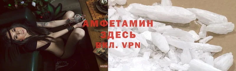 omg рабочий сайт  Емва  Amphetamine VHQ 