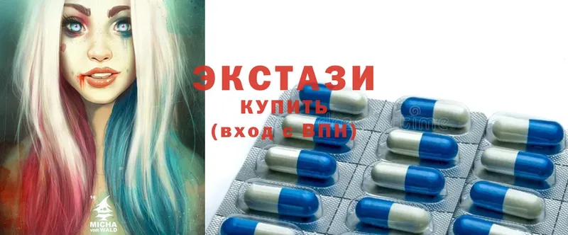 Ecstasy круглые  магазин продажи наркотиков  Емва 