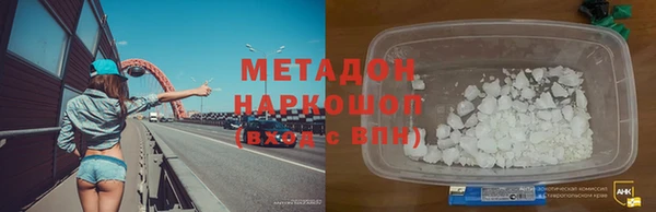 наркотики Балабаново