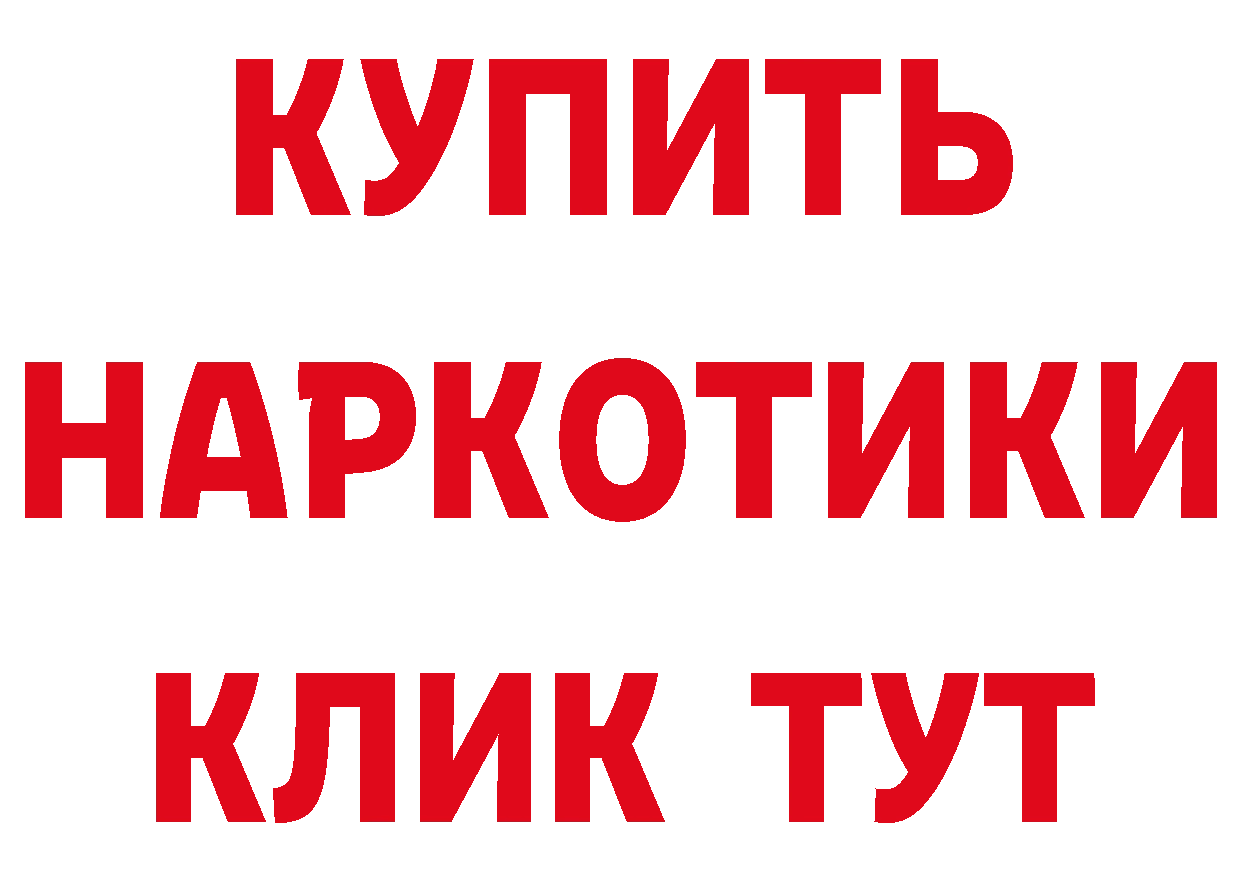 Сколько стоит наркотик? это состав Емва